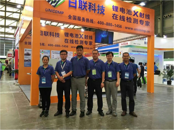ag公司科技锂电池X射线检测设备亮相上海锂电池展