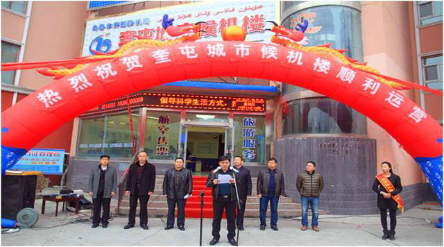 ag公司科技8065X光安检机入驻新疆奎屯城市候机楼保安全