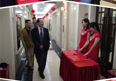 越努力，越幸运 2016年度表彰大会暨2017年春节联欢晚会