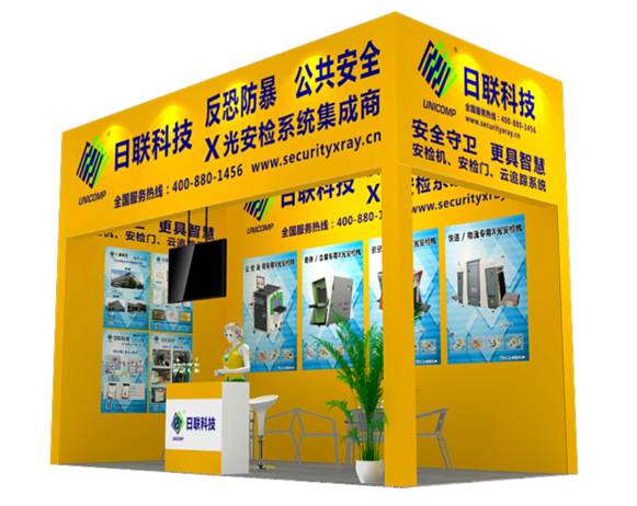 ag公司科技诚邀您参加第四届中国-亚欧安防博览会