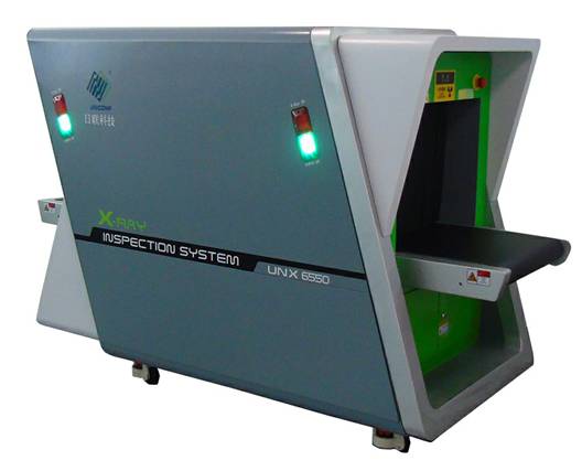 地铁、公检司法X光安检机