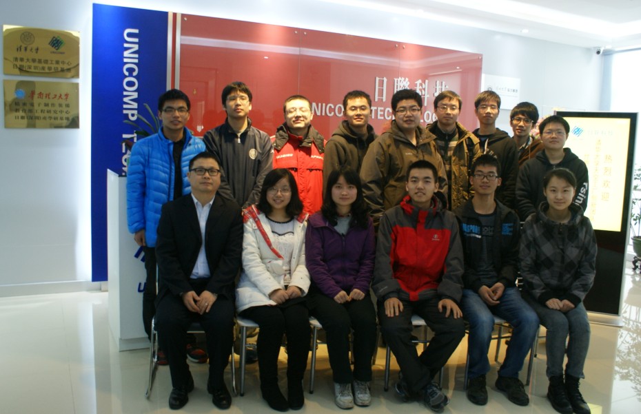 清华大学博士、硕士创新团队走进ag公司科技学习