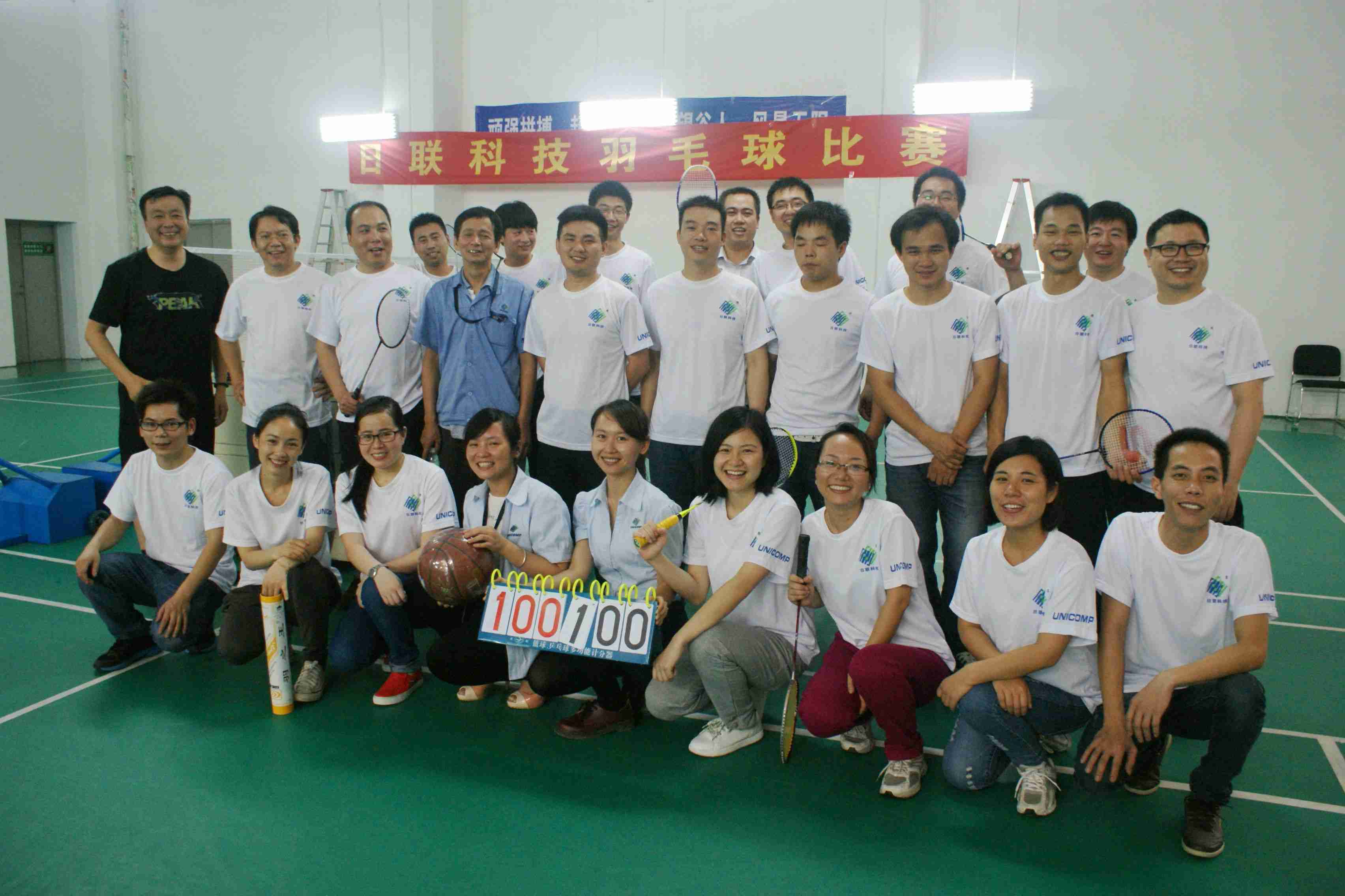 ag公司“羽”我常在，健康“羽”你同行 -------- ag公司科技夏季羽毛球比赛成功举办