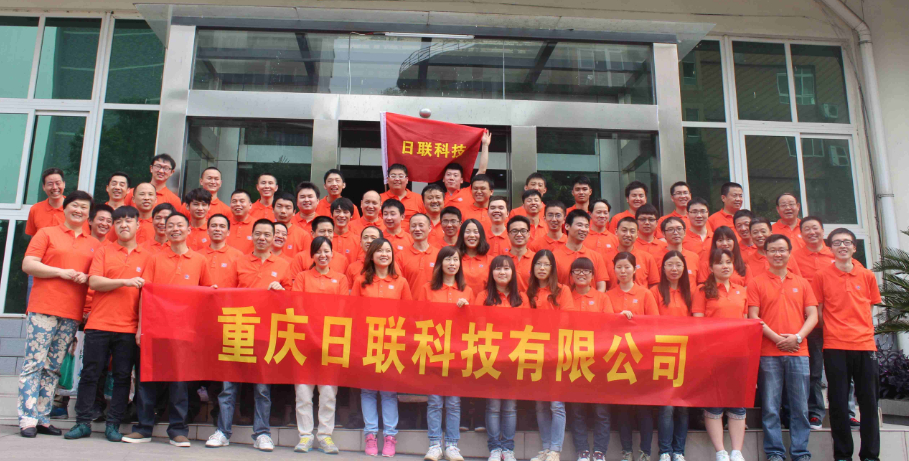 ag公司科技“力拔山行”竞技活动成功举行