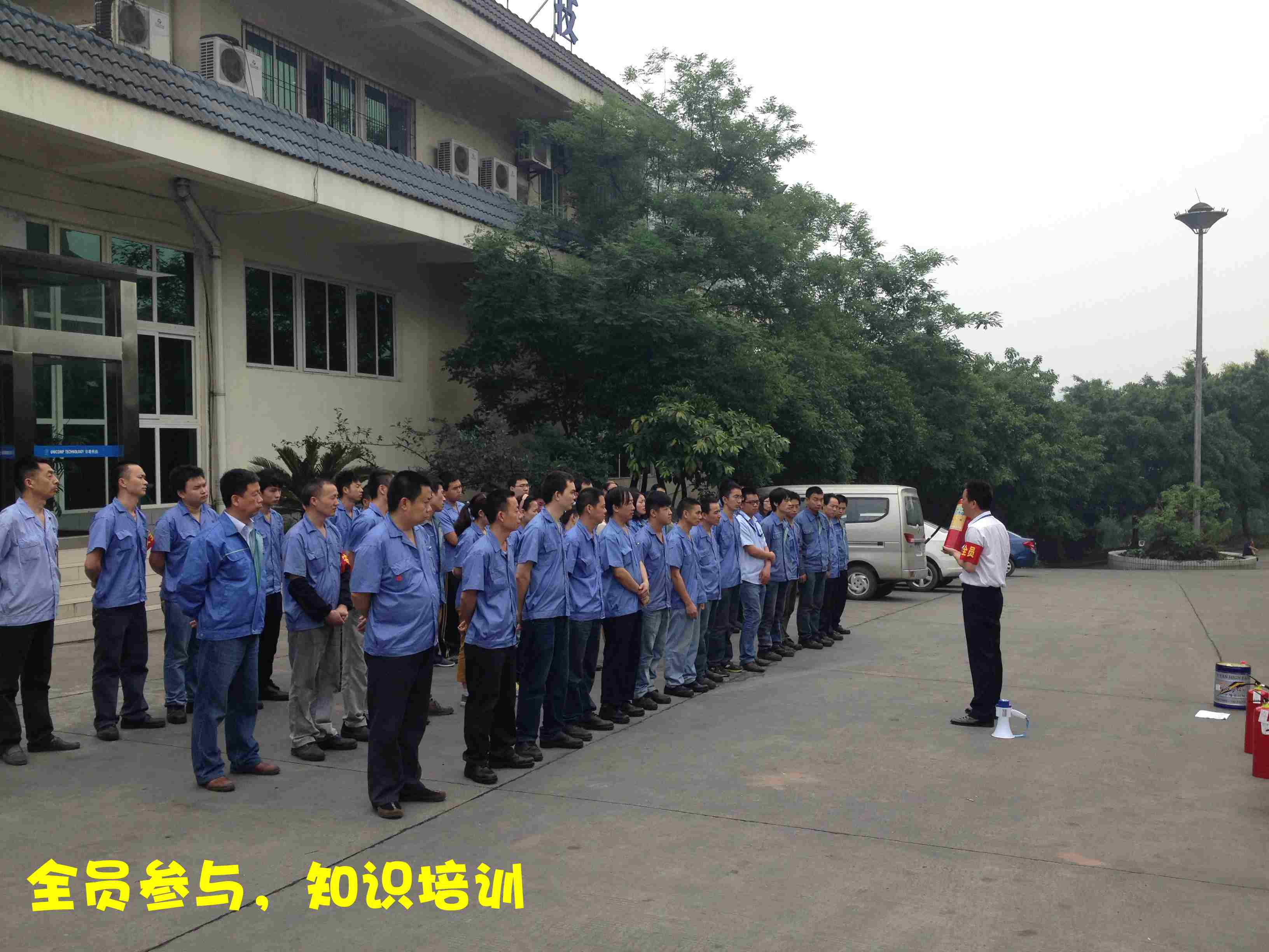 人人把好防火关，有备无患保平安——ag公司科技重庆公司消防演习纪实