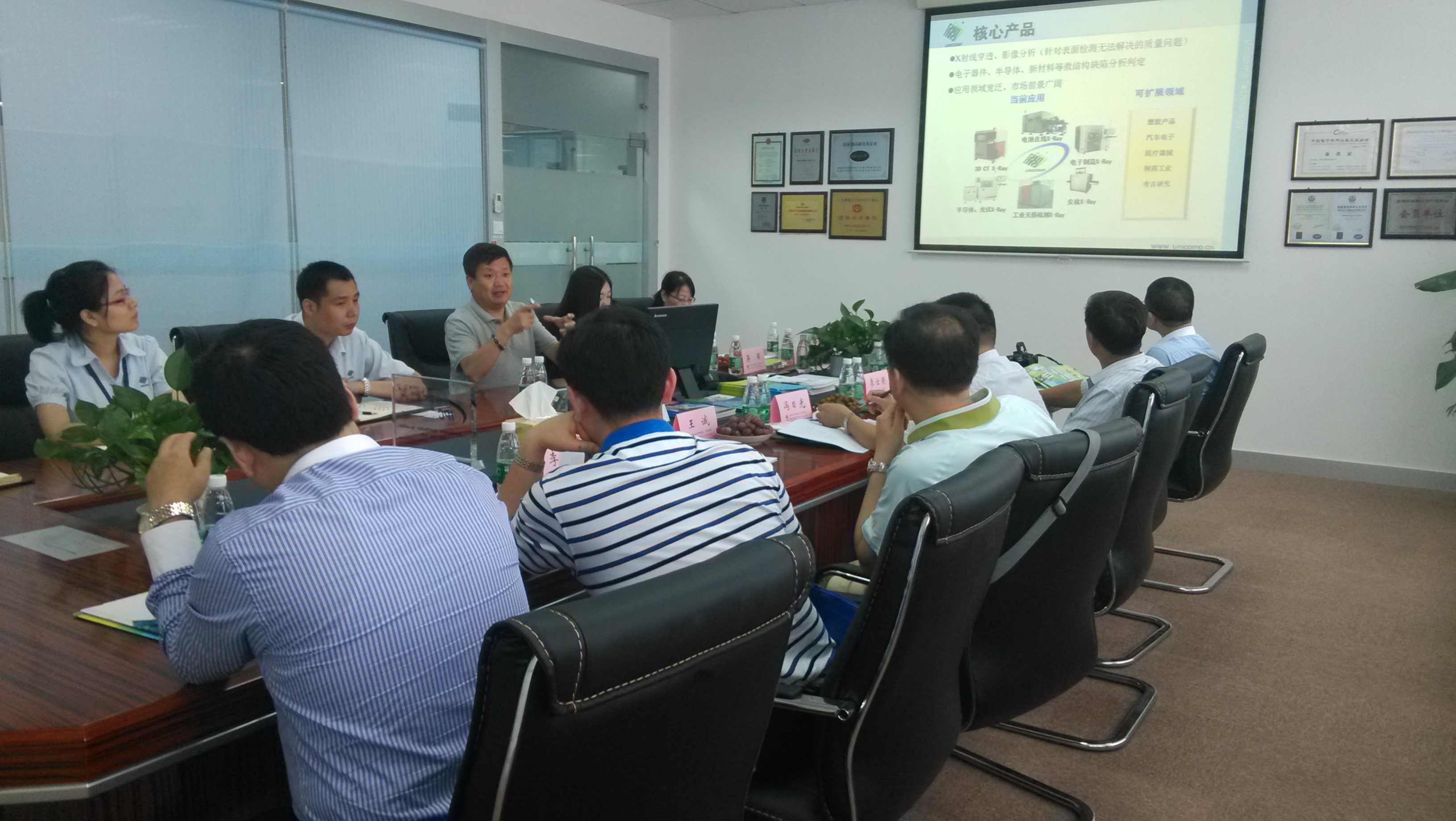 ag公司科技迎接 “院士专家企业工作站”建站考察团