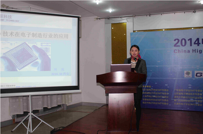 ag公司科技X射线智能检测装备开启SMT高端技术新时代