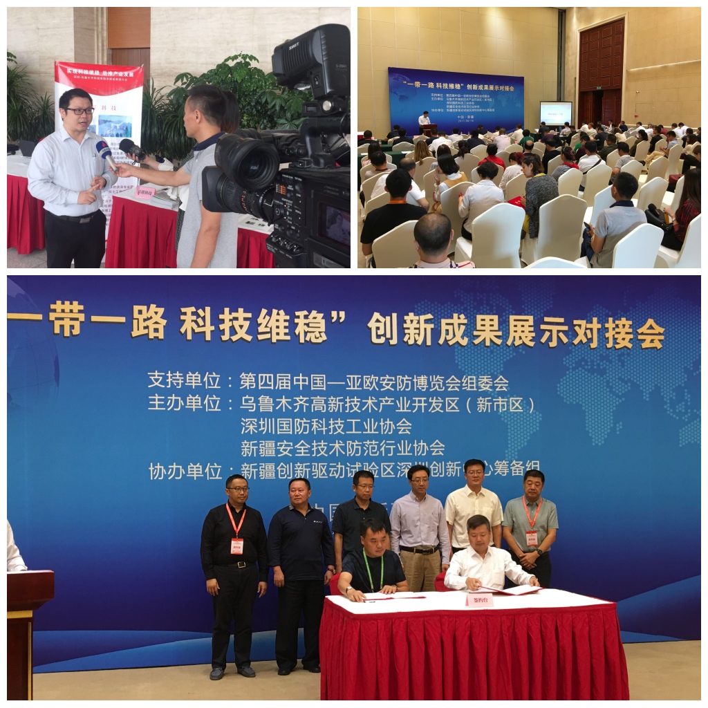 恭贺ag公司科技再次蝉联“新疆安防行业杰出贡献企业”