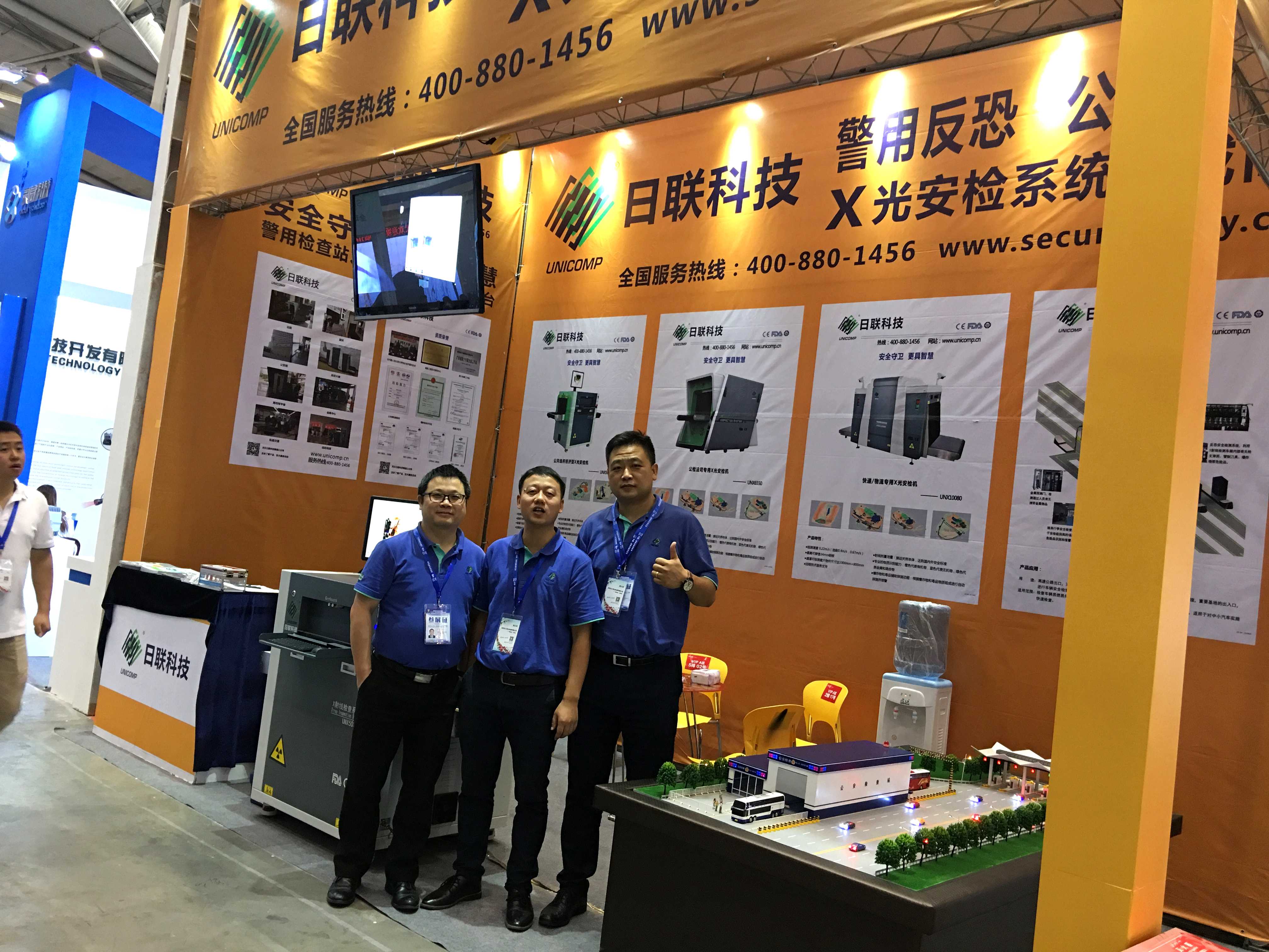 恭贺ag公司科技再次蝉联“新疆安防行业杰出贡献企业”