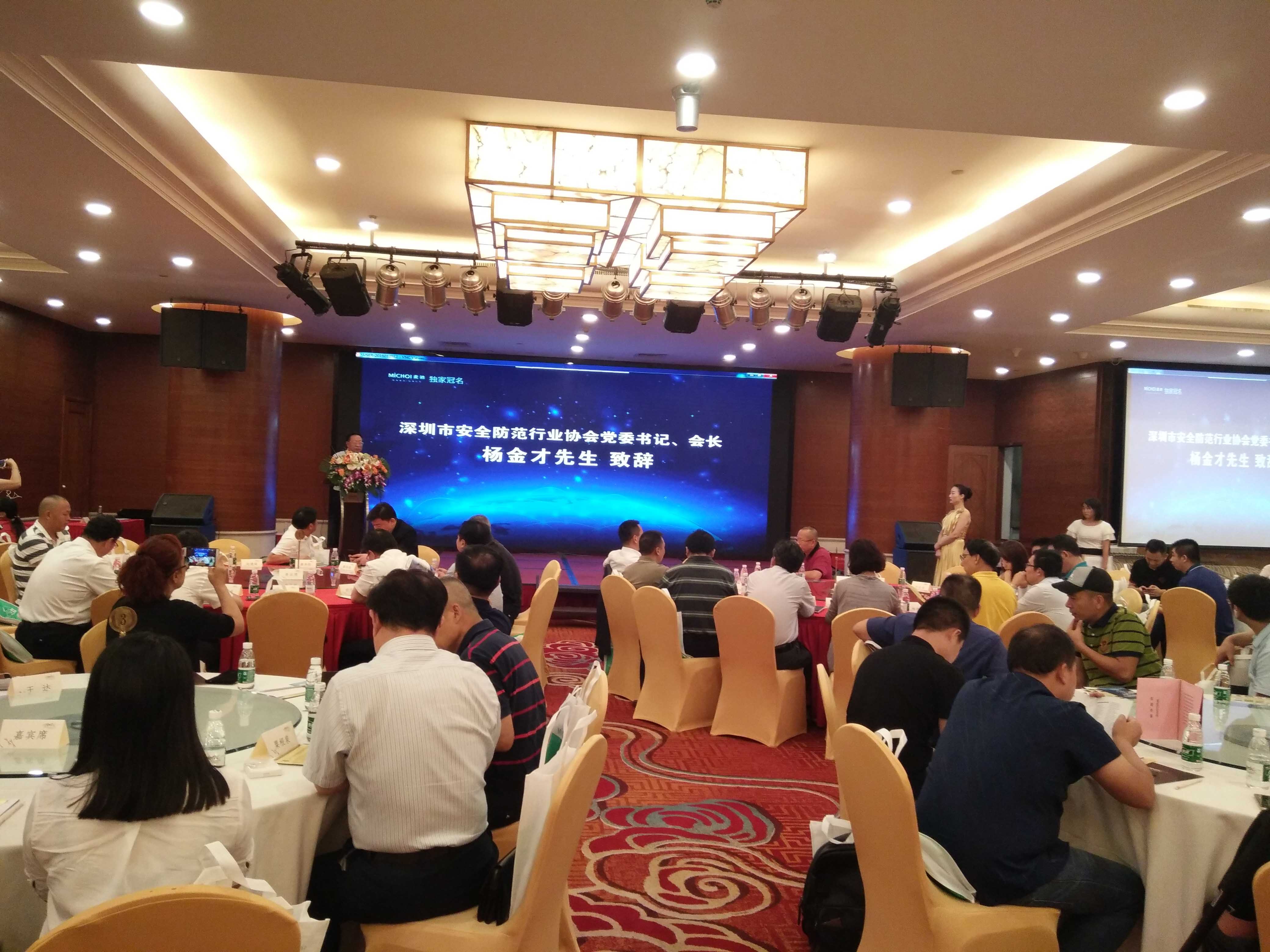 恭贺ag公司科技荣获“2017年首届智慧社区建设优秀解决方案”殊荣