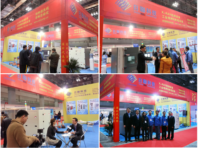 ag公司科技工业X射线实时成像检测设备亮相重庆