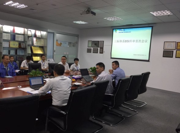 ag公司科技深圳公司顺利通过2017年度三标管理体系监督审核