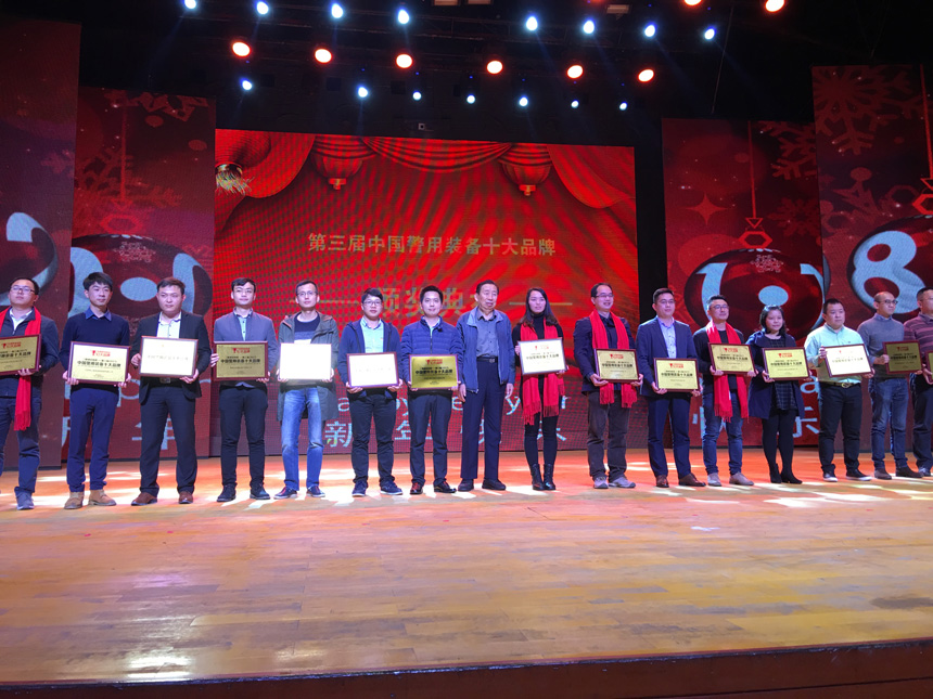 祝贺ag公司科技荣获“2017年中国警用装备十大品牌”