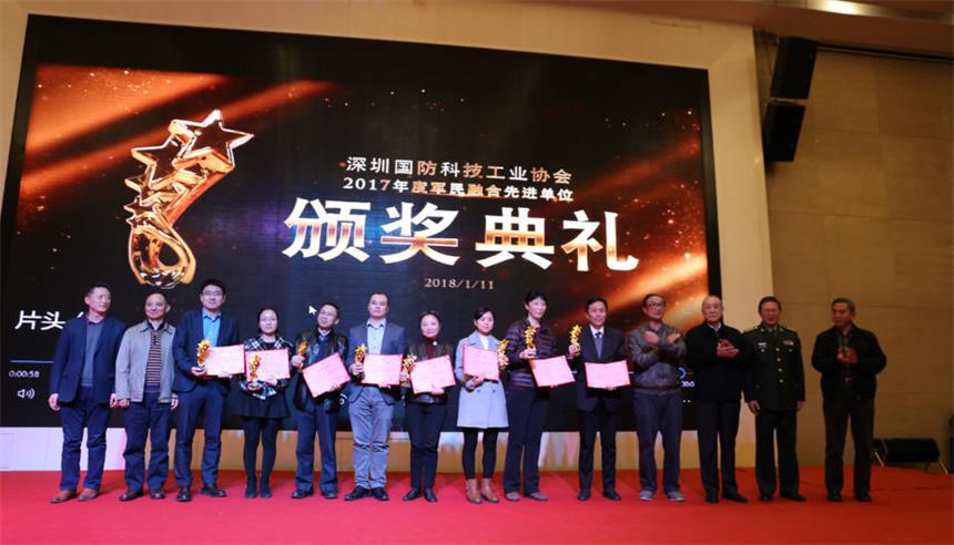 【喜讯】ag公司科技荣获“2017年度军民融合先进单位”