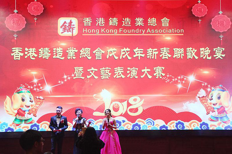 ag公司科技携手香港铸协共“铸”行业盛典