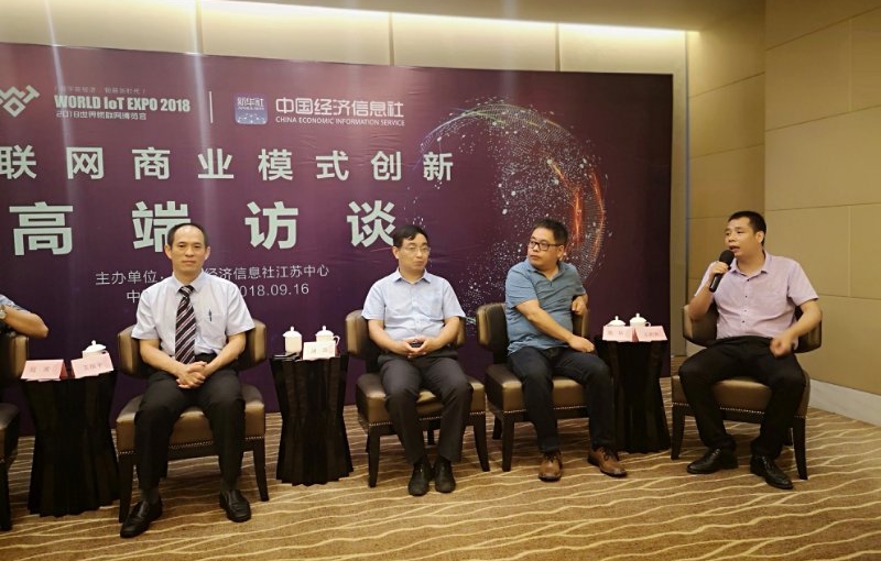 2018世界物联网博览会，ag公司科技带您走进物联网商业新模式