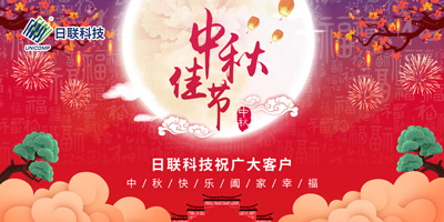 月圆中秋情满怀，ag公司科技祝您节日快乐