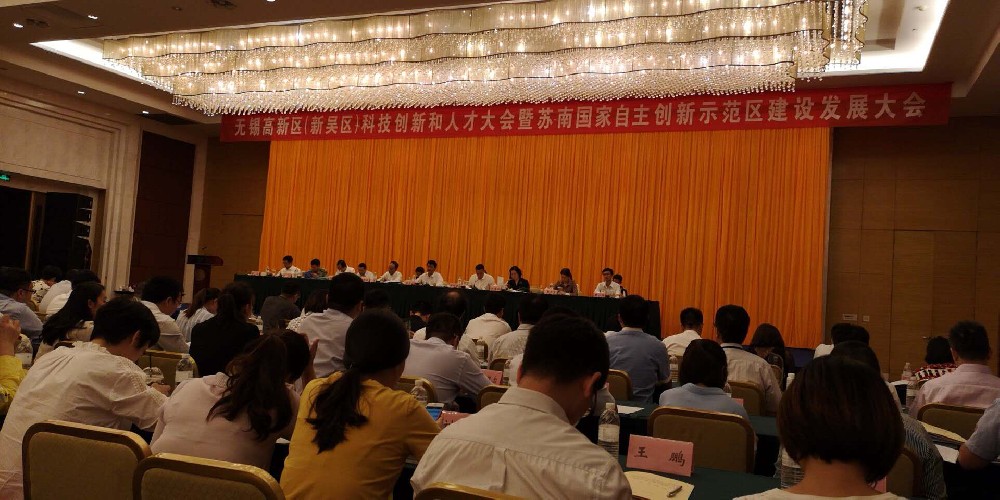 喜讯！ag公司科技荣获“无锡科技小巨人企业”荣誉称号