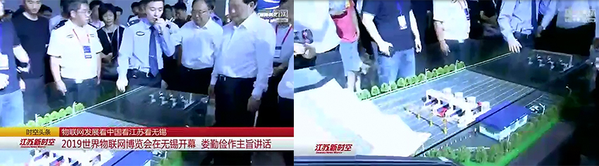 ag公司科技物博展会