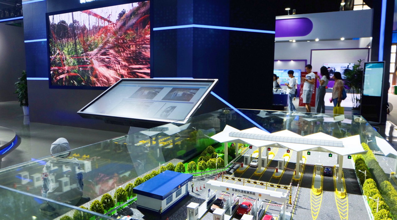 ag公司科技物博展会