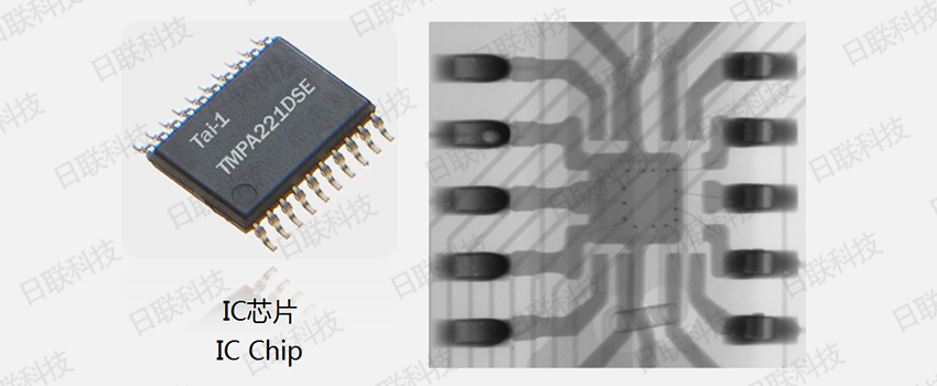 ag公司科技X射线检测装备