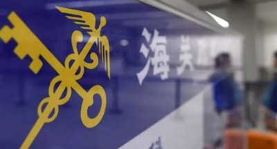 20吨走私制品，如何逃脱智能X光机