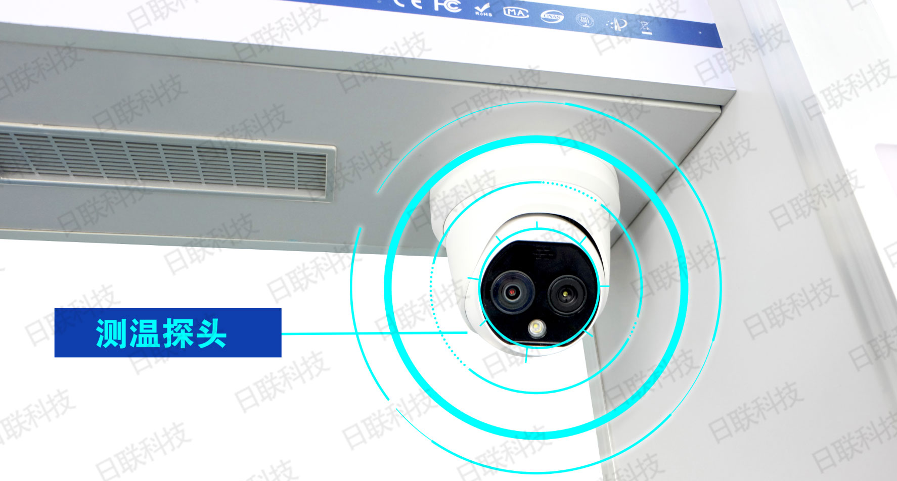 ag公司科技测温安检门