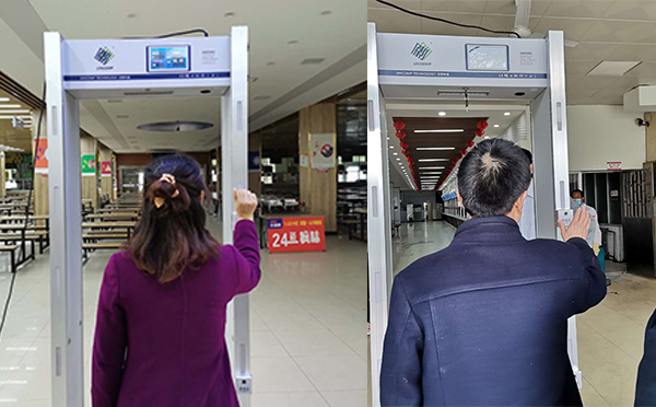 ag公司科技测温安检门