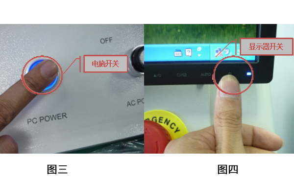 ag公司科技X光机开关机流程及日常保养