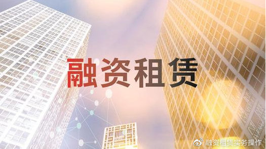 ag公司科技新增融资租赁业务模式